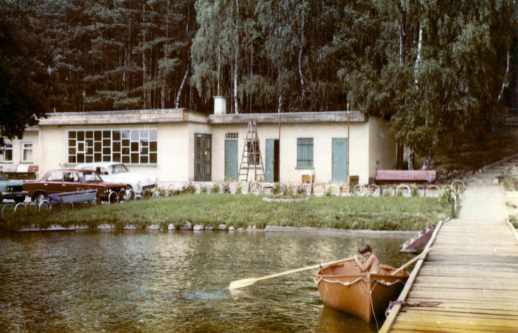 50 lat Klubu Wodnego 1948-1998